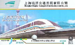 Maglev à Shanghai